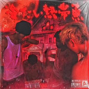 动漫打屁股无内裤㊙️
