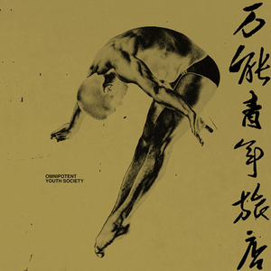 动漫打屁股无内裤㊙️
