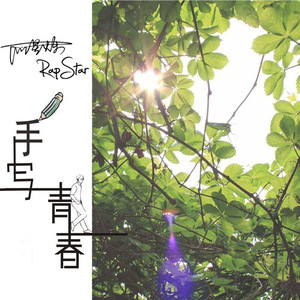 动漫打屁股无内裤㊙️

