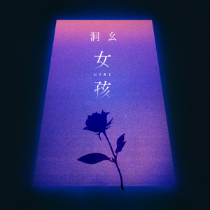 动漫打屁股无内裤㊙️
